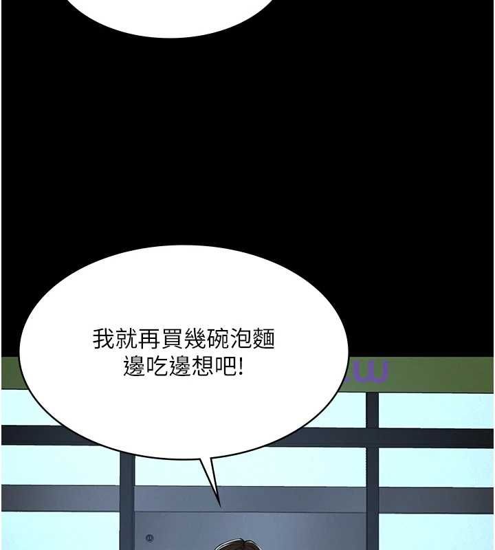 義父第16話-被爸爸的精液填滿小穴