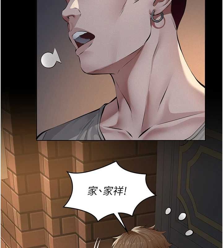 義父第16話-被爸爸的精液填滿小穴