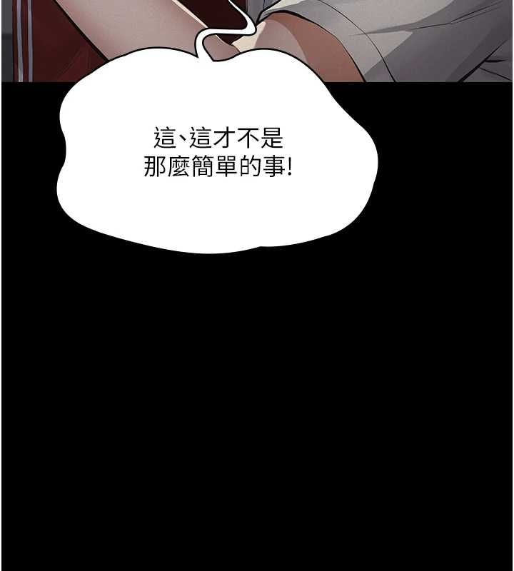 義父第16話-被爸爸的精液填滿小穴