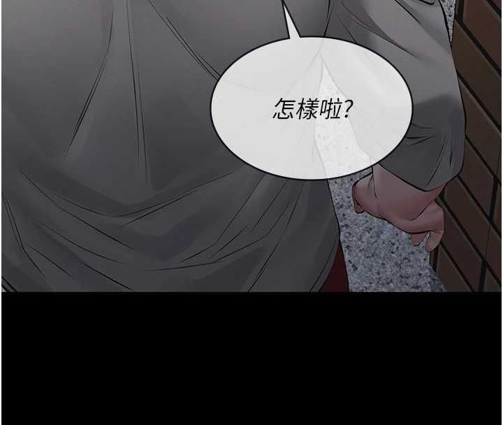 義父第16話-被爸爸的精液填滿小穴
