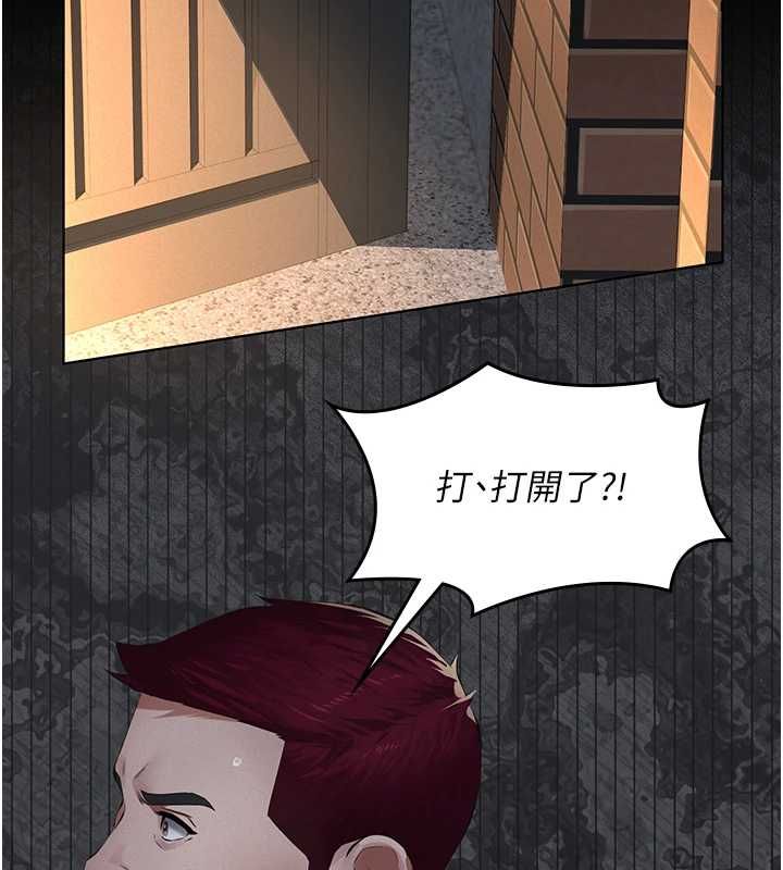 義父第16話-被爸爸的精液填滿小穴