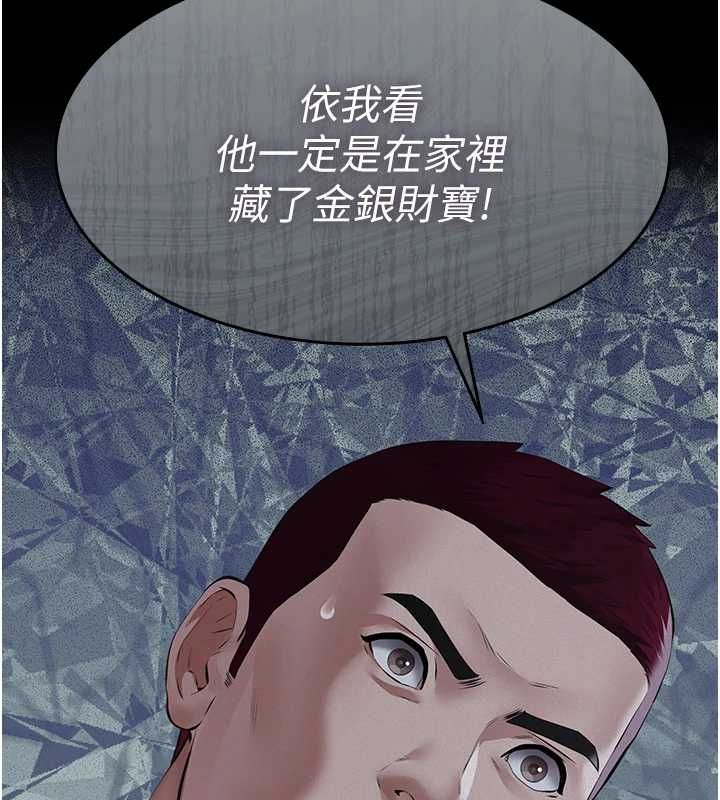 義父第16話-被爸爸的精液填滿小穴