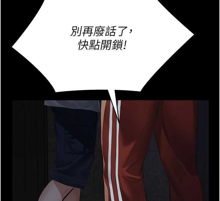 義父第16話-被爸爸的精液填滿小穴