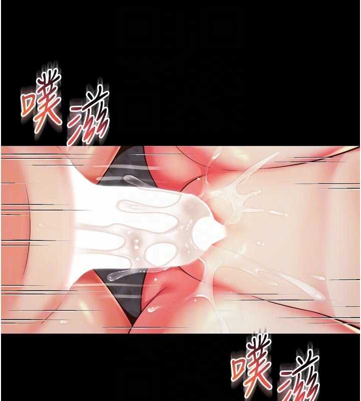 越線諮詢第20話-當著女兒的面激戰