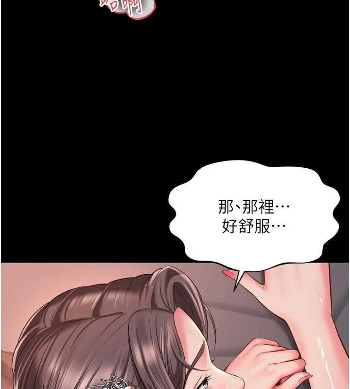 越線諮詢第20話-當著女兒的面激戰