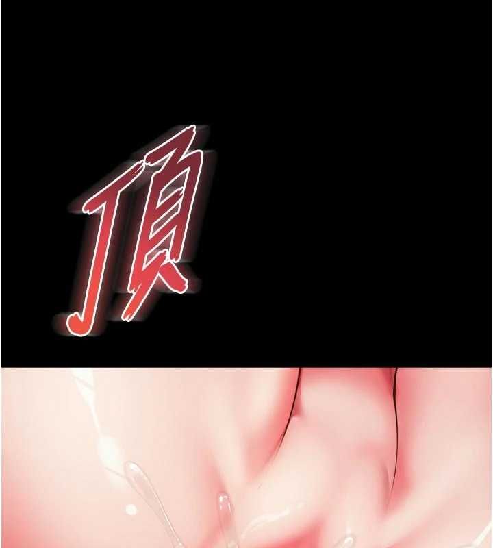 越線諮詢第20話-當著女兒的面激戰