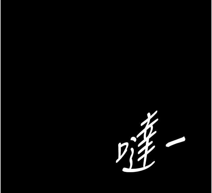 越線諮詢第20話-當著女兒的面激戰