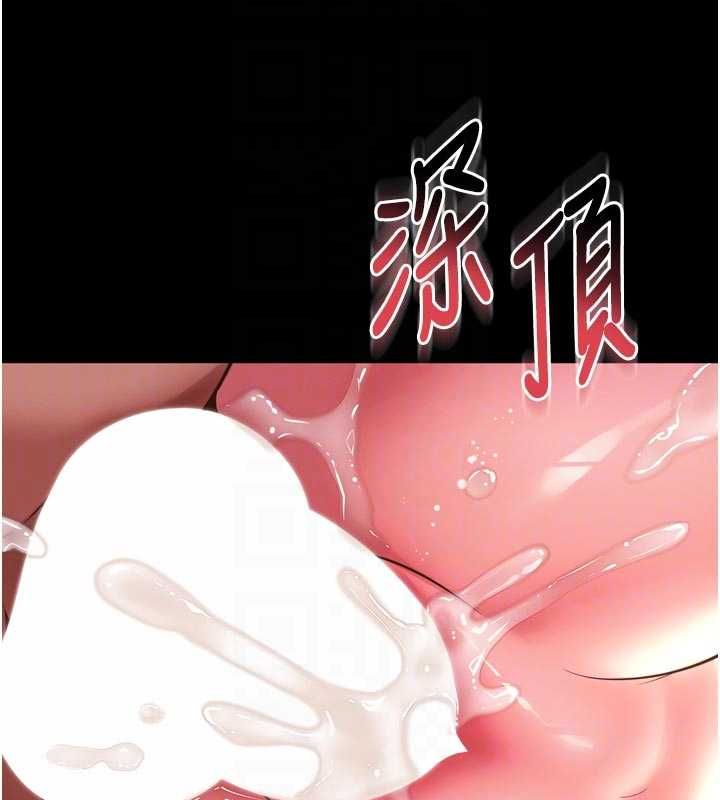 越線諮詢第20話-當著女兒的面激戰