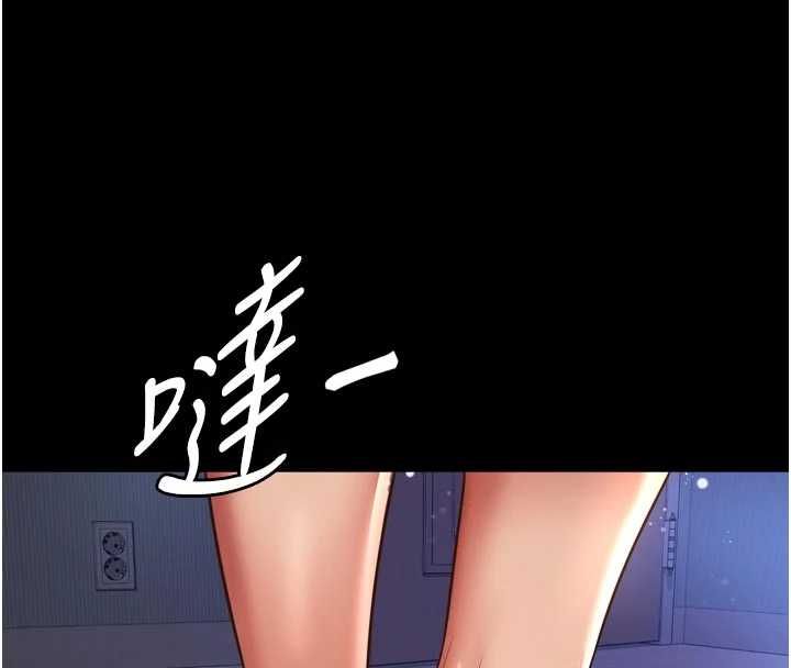 越線諮詢第20話-當著女兒的面激戰