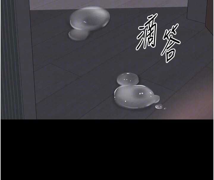越線諮詢第20話-當著女兒的面激戰