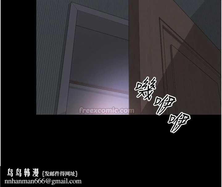 越線諮詢第20話-當著女兒的面激戰