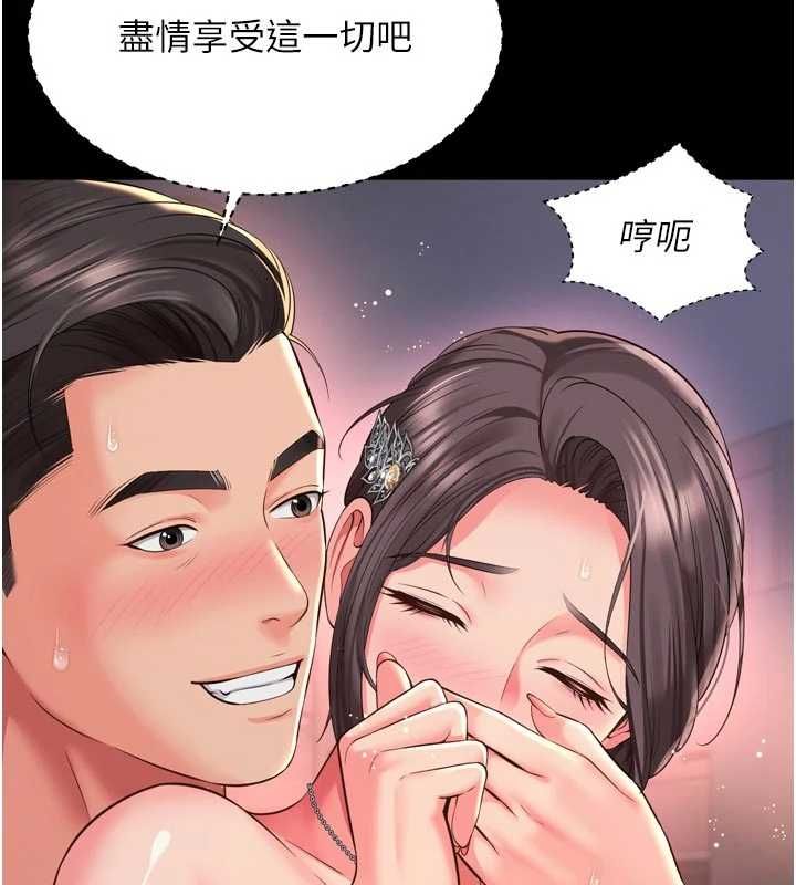 越線諮詢第20話-當著女兒的面激戰