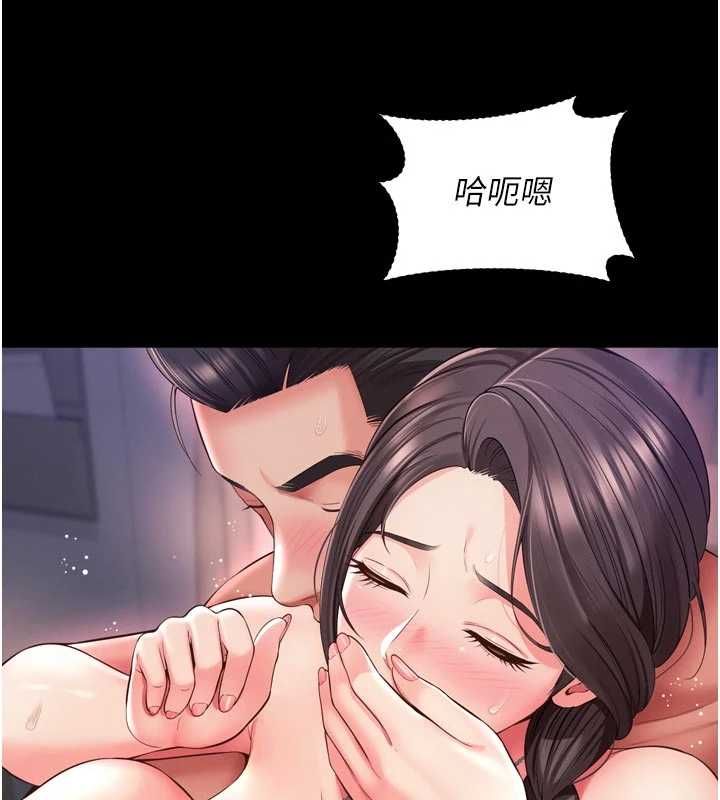 越線諮詢第20話-當著女兒的面激戰