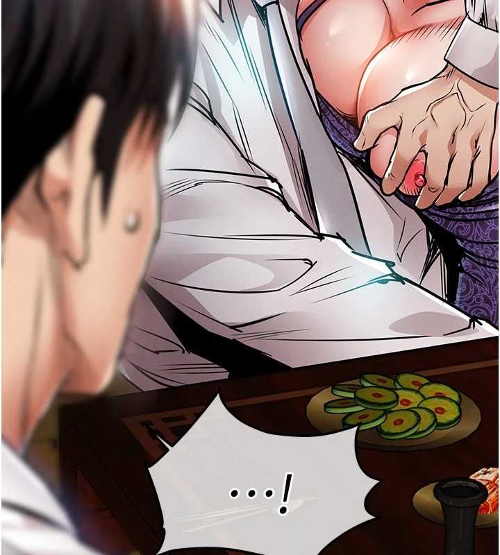 衣錦還鄉第44話-嚐嚐龍根的厲害