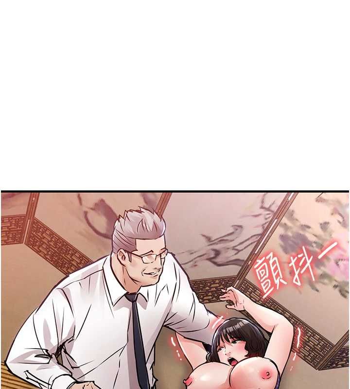 衣錦還鄉第44話-嚐嚐龍根的厲害