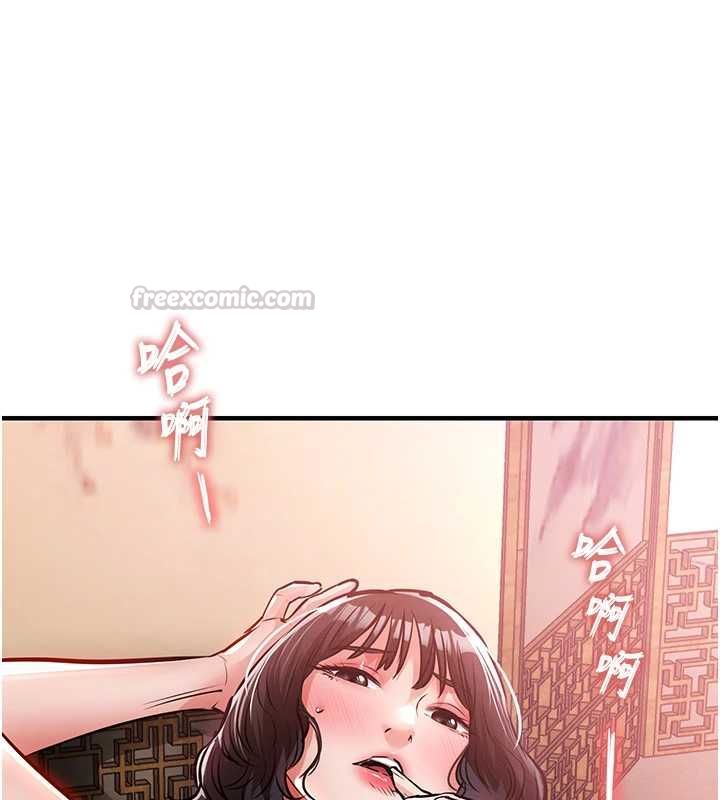 衣錦還鄉第44話-嚐嚐龍根的厲害
