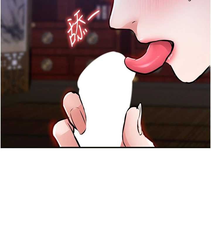 衣錦還鄉第44話-嚐嚐龍根的厲害