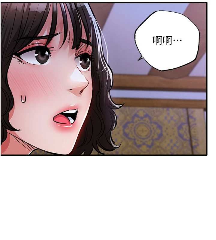 衣錦還鄉第44話-嚐嚐龍根的厲害