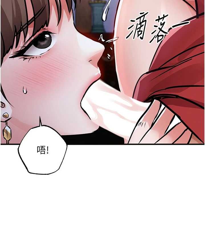 衣錦還鄉第44話-嚐嚐龍根的厲害
