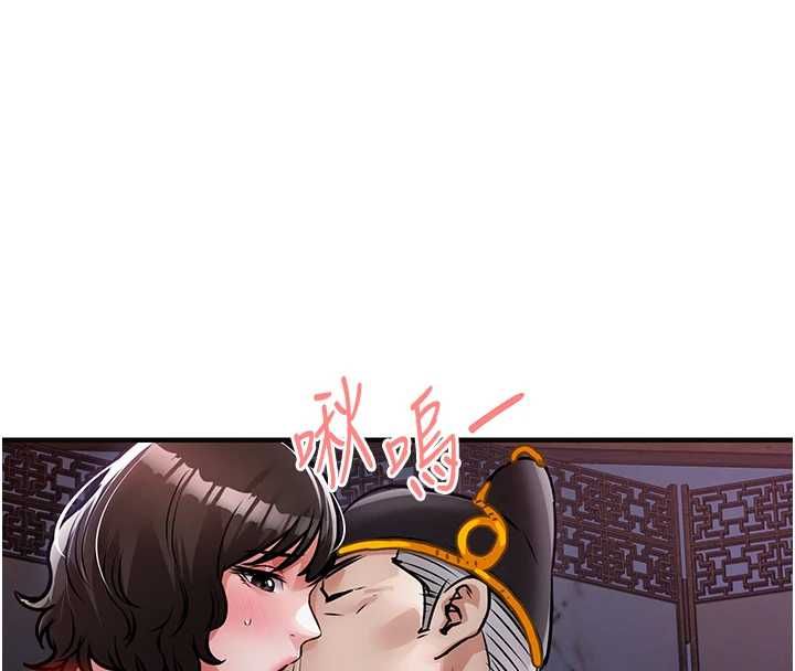 衣錦還鄉第44話-嚐嚐龍根的厲害