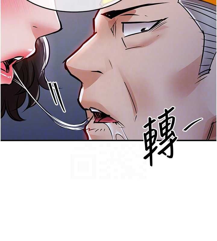衣錦還鄉第44話-嚐嚐龍根的厲害