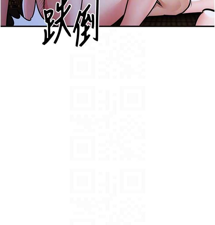 衣錦還鄉第44話-嚐嚐龍根的厲害