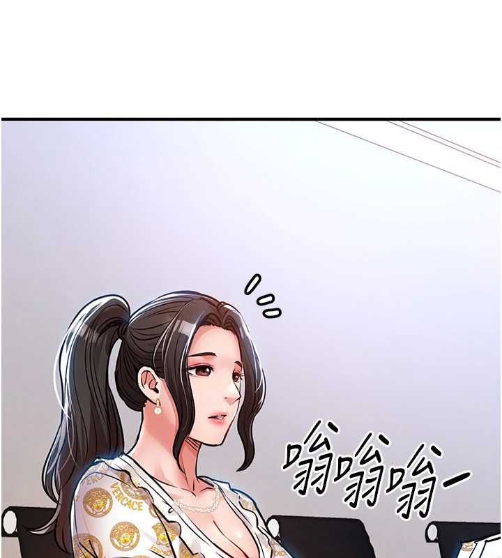 衣錦還鄉第44話-嚐嚐龍根的厲害