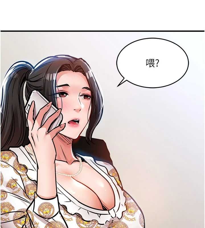 衣錦還鄉第44話-嚐嚐龍根的厲害