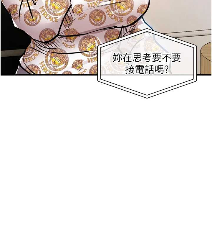衣錦還鄉第44話-嚐嚐龍根的厲害