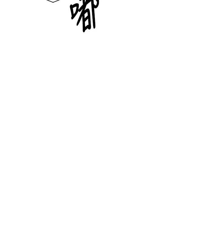 衣錦還鄉第44話-嚐嚐龍根的厲害