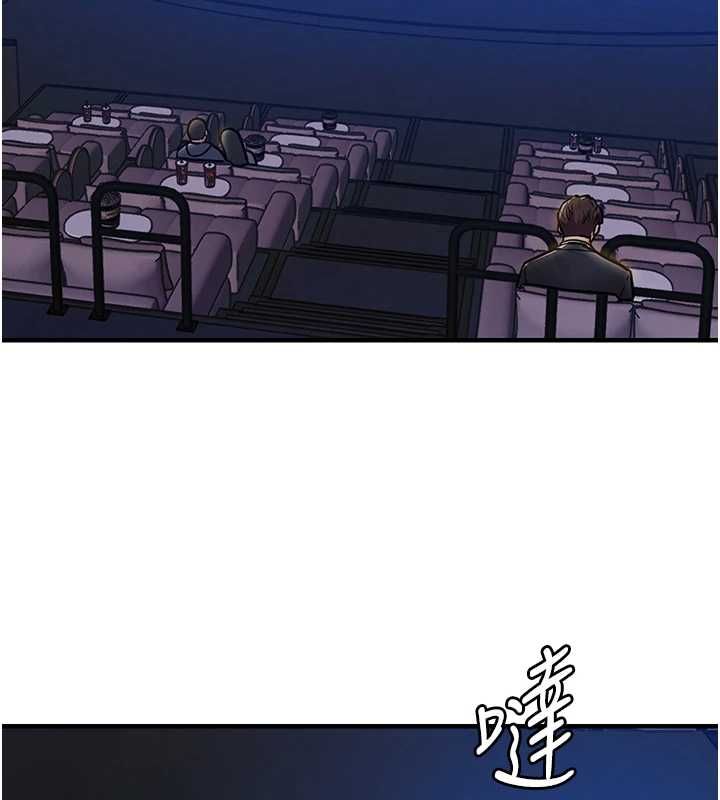 衣錦還鄉第44話-嚐嚐龍根的厲害