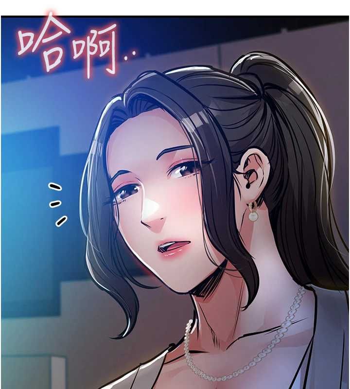 衣錦還鄉第44話-嚐嚐龍根的厲害