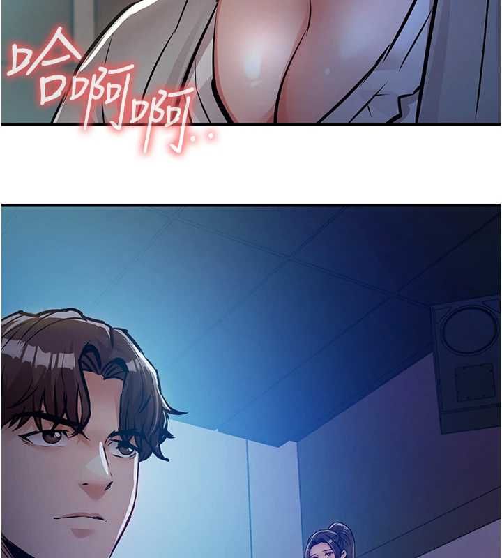 衣錦還鄉第44話-嚐嚐龍根的厲害