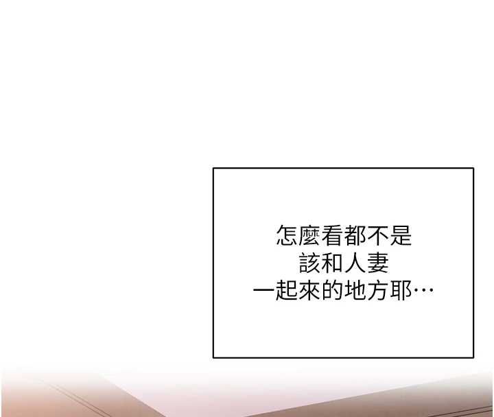 女同事太犯規第24話-慾感滿點熟女