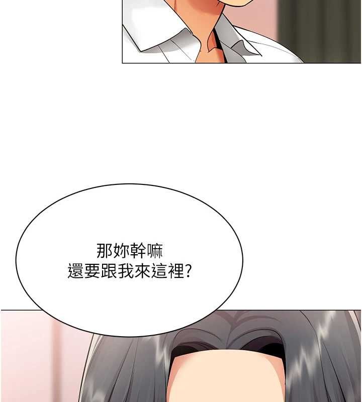 女同事太犯規第24話-慾感滿點熟女