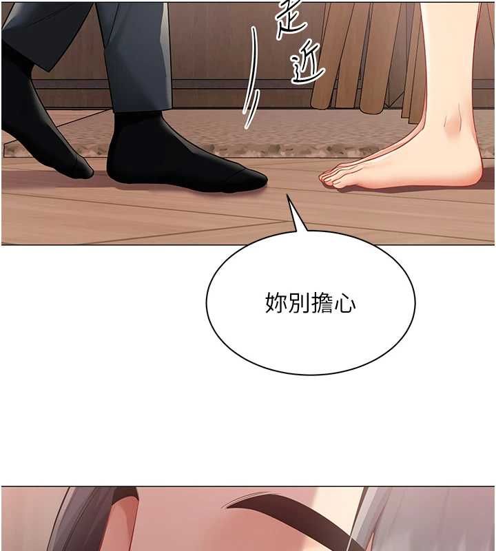 女同事太犯規第24話-慾感滿點熟女
