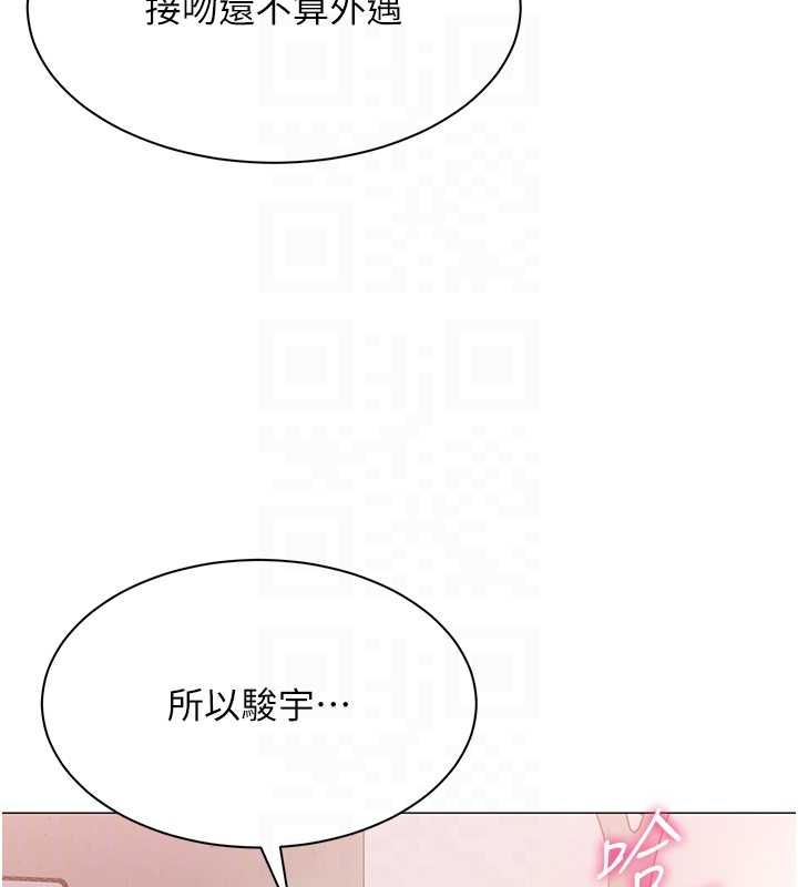 女同事太犯規第24話-慾感滿點熟女