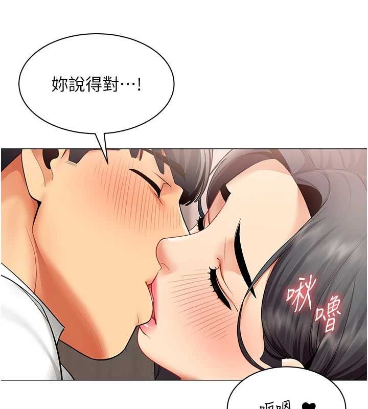 女同事太犯規第24話-慾感滿點熟女