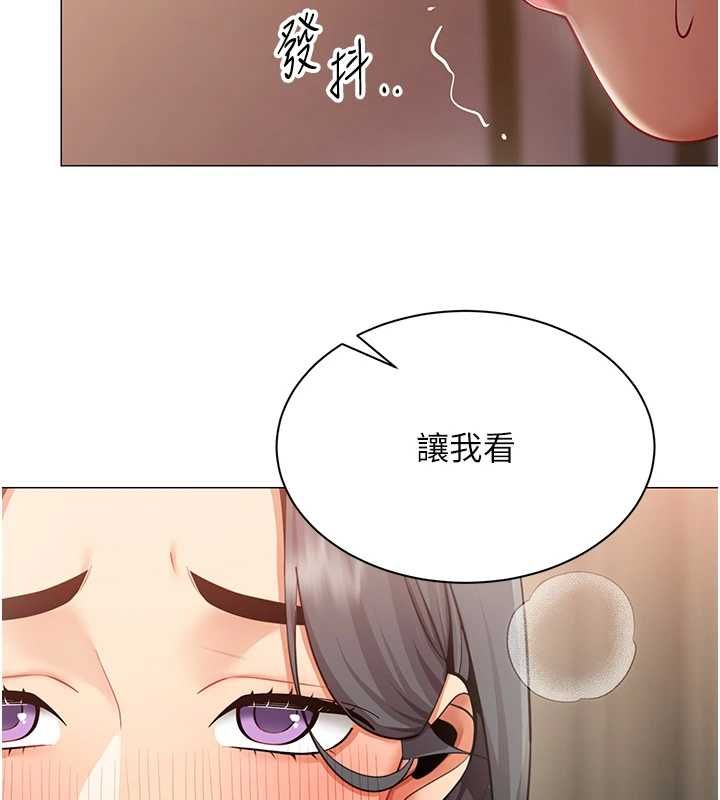 女同事太犯規第24話-慾感滿點熟女