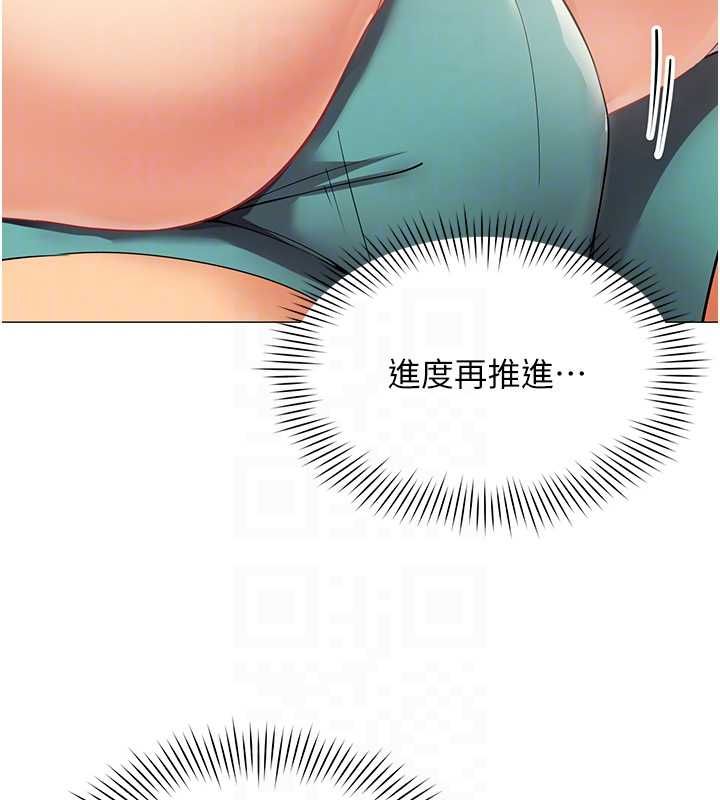 女同事太犯規第24話-慾感滿點熟女