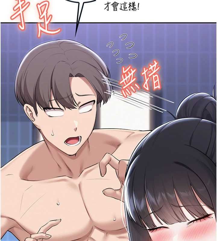 校園成人禮第35話-火辣身材被看光了&hearts;