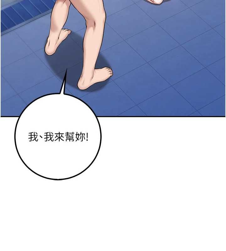 校園成人禮第35話-火辣身材被看光了&hearts;