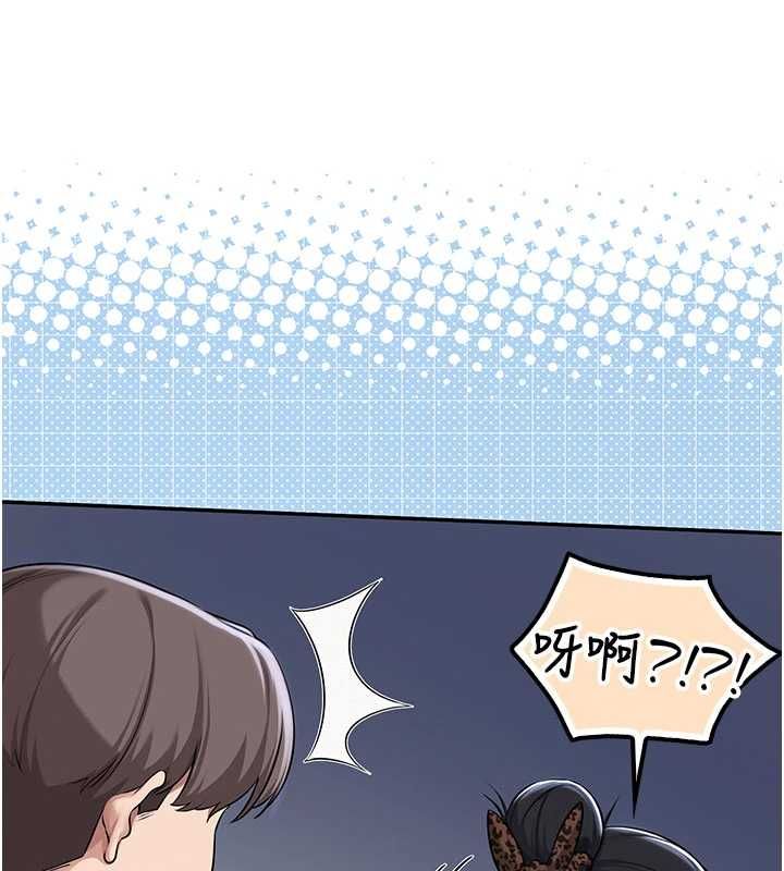 校園成人禮第35話-火辣身材被看光了&hearts;