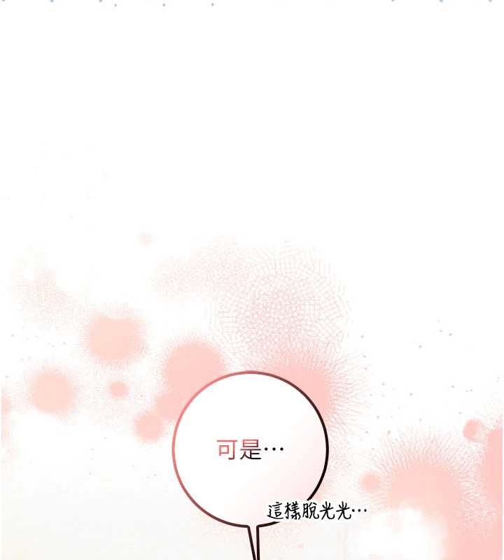 校園成人禮第35話-火辣身材被看光了&hearts;