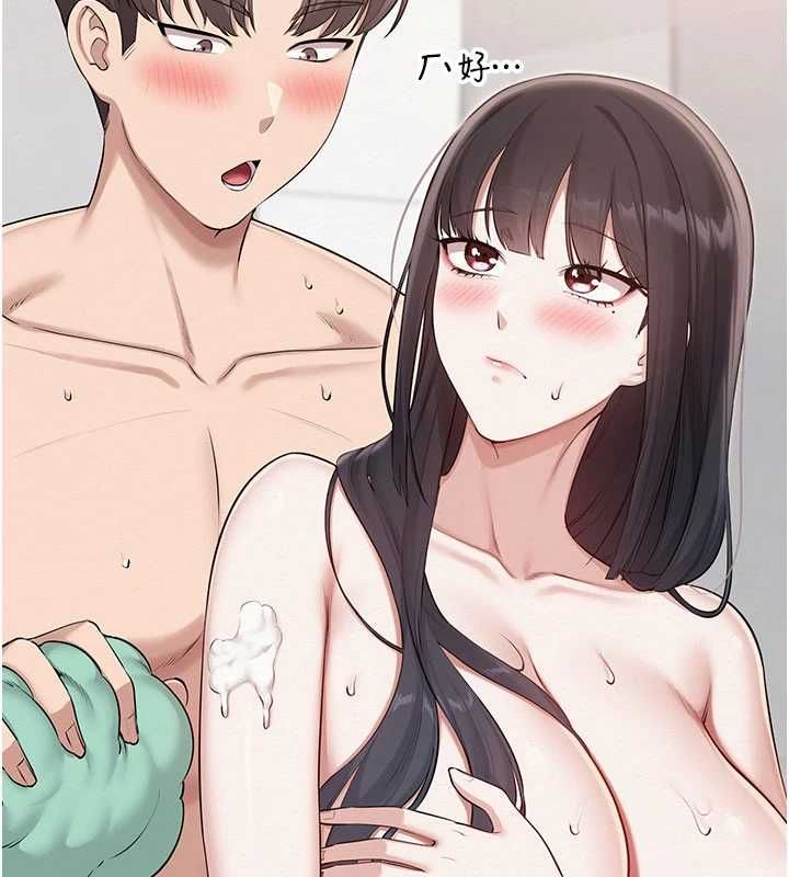 校園成人禮第35話-火辣身材被看光了&hearts;