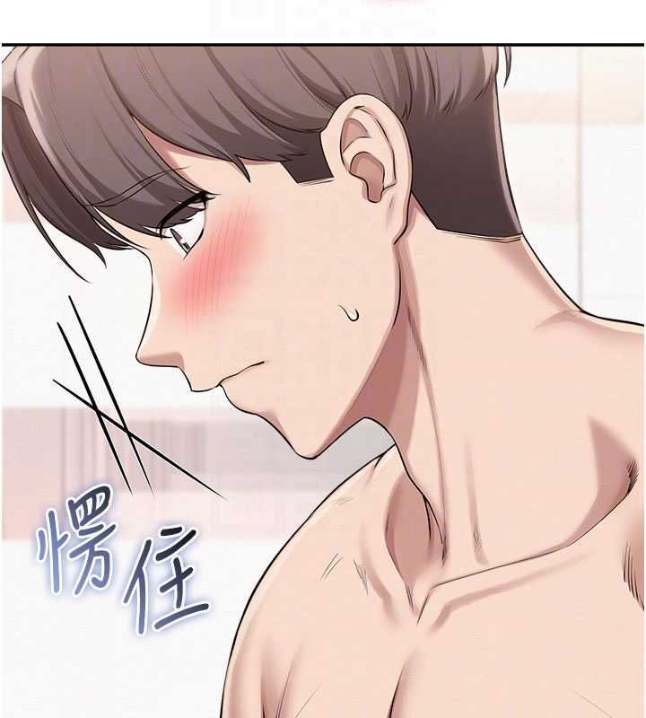 校園成人禮第35話-火辣身材被看光了&hearts;