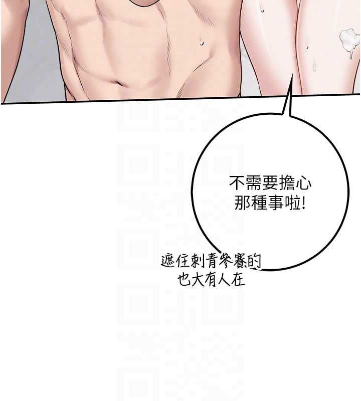 校園成人禮第35話-火辣身材被看光了&hearts;