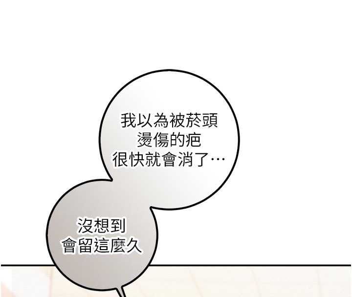 校園成人禮第35話-火辣身材被看光了&hearts;