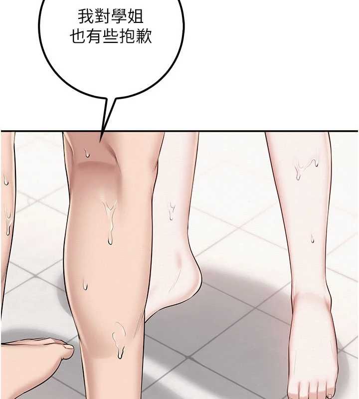 校園成人禮第35話-火辣身材被看光了&hearts;