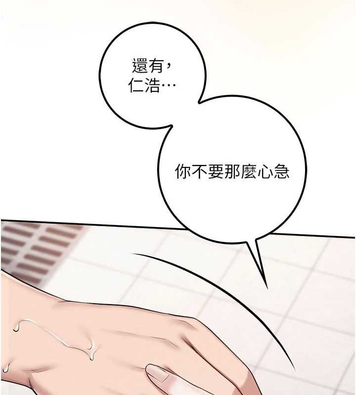 校園成人禮第35話-火辣身材被看光了&hearts;